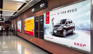 Film covering protection of light box advertisements in subway stations, airports, shopping malls, e